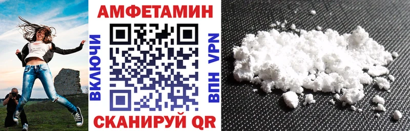 Амфетамин 98%  сайты даркнета Telegram  Андреаполь 