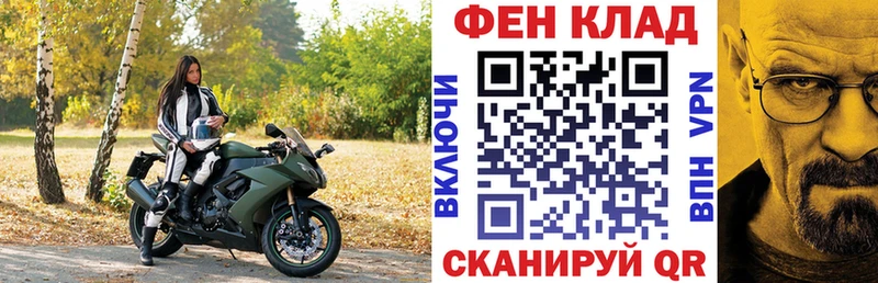 АМФЕТАМИН 97% Андреаполь