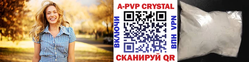 А ПВП СК КРИС Андреаполь