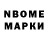 Экстази таблы NotTino _
