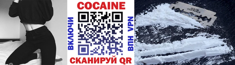 Cocaine Колумбийский Андреаполь
