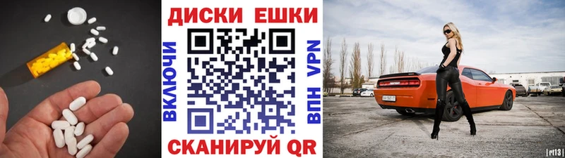 Экстази Дубай  Андреаполь 