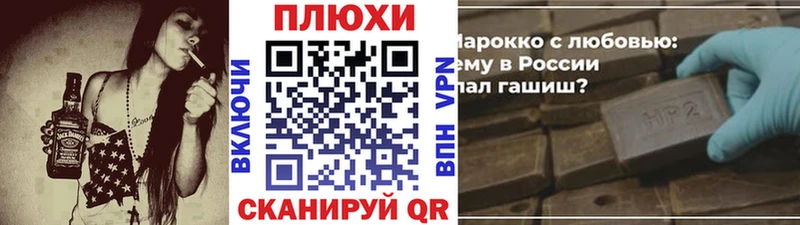 ГАШ хэш  Андреаполь 