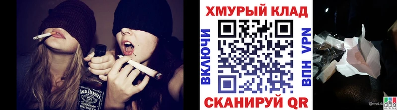 ГЕРОИН хмурый Андреаполь