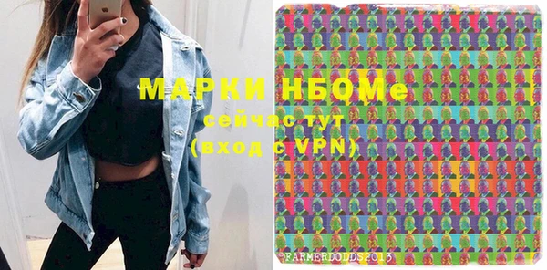мефедрон VHQ Алексин