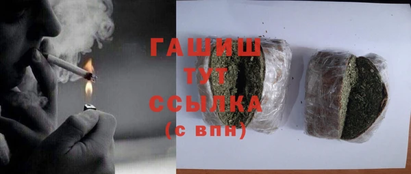 мефедрон VHQ Алексин