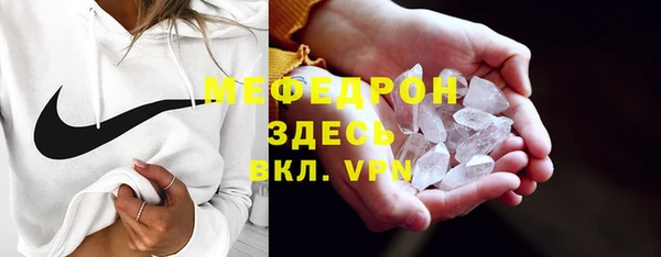 мефедрон VHQ Няндома