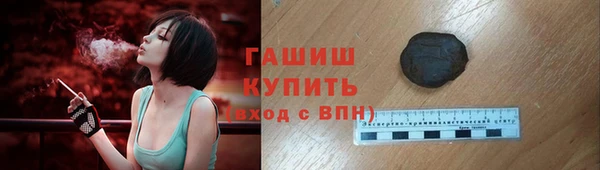 мефедрон VHQ Алексин