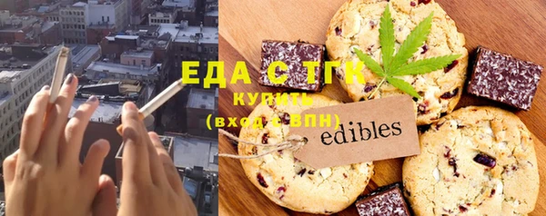 мефедрон VHQ Алексин