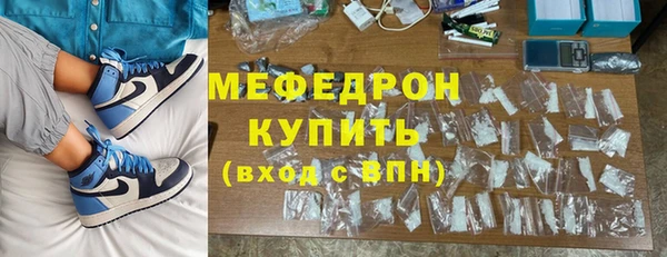 мефедрон VHQ Алексин