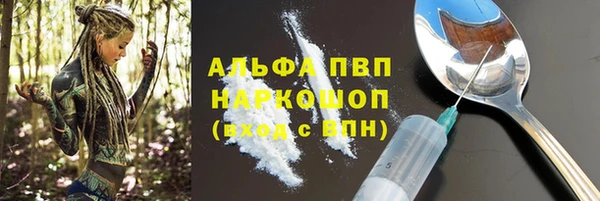 альфа пвп Алексеевка