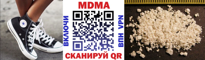 где продают   Андреаполь  МДМА crystal 