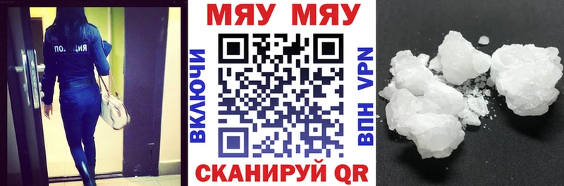 Меф кристаллы  hydra зеркало  Андреаполь  где продают наркотики 