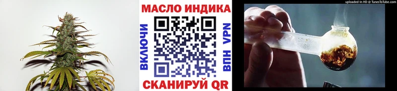 ТГК жижа  мега ссылка  Андреаполь 